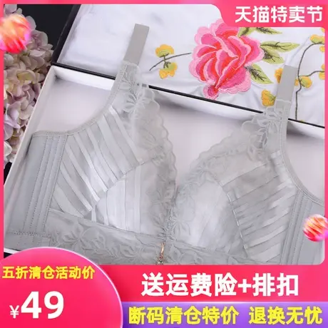 大胸显小薄款内衣女无钢圈无海绵文胸聚拢调整型性感防下垂收副乳图片