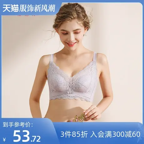 熳洁儿夏薄内衣女小胸聚拢无钢圈文胸收副乳调整型蕾丝云感棉胸罩商品大图