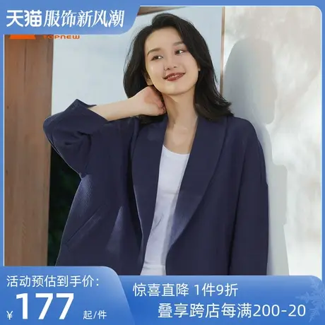 铜牛bless系列双面皱布翻领女休闲居家外套冬季款VS202商品大图