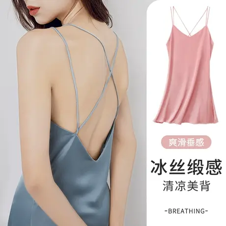 细吊带睡衣女夏季带胸垫冰丝性感美背睡裙高级感2022年新款家居服商品大图