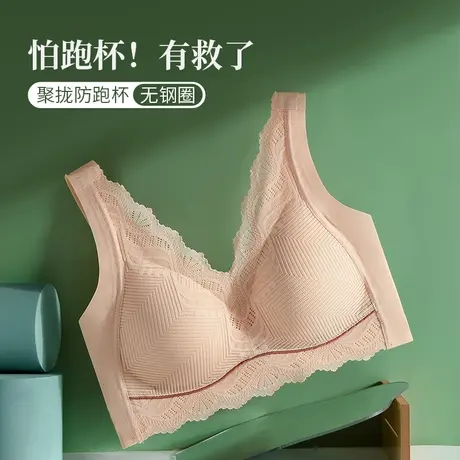 内衣女美背背心无痕性感蕾丝边抹胸无钢圈大胸显小聚拢运动文胸图片