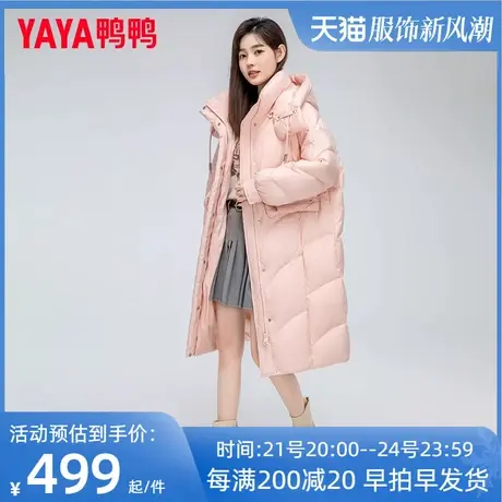 鸭鸭羽绒服女2023年冬季新品长款连帽时尚纯色百搭保暖厚外套HS图片