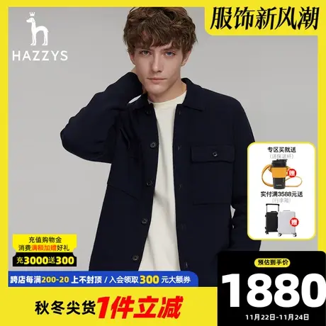 Hazzys哈吉斯秋冬新款男士上衣羊毛外套纯色保暖长袖休闲针织衫潮商品大图