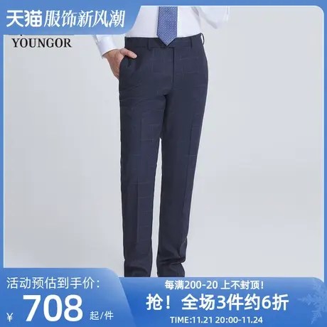 雅戈尔奥莱 商场同款男士西裤秋季新款官方商务休闲上班穿长裤男商品大图