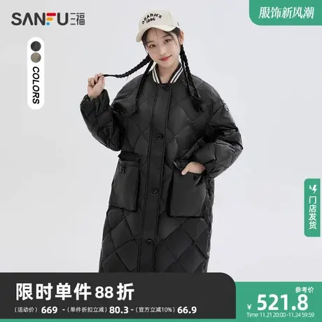 三福长款羽绒服2023新款冬季菱格绗缝大口袋棒球领外套女装824284商品大图