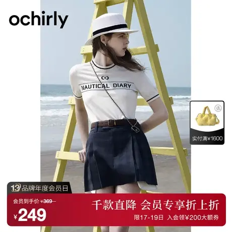 度假系列 欧时力 氧气衫小香风冰丝薄短袖针织衫2023新款夏装上衣商品大图