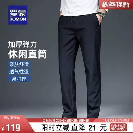 罗蒙男士加厚休闲裤2023冬季新款时尚刺绣直筒裤松紧腰弹力长裤子图片