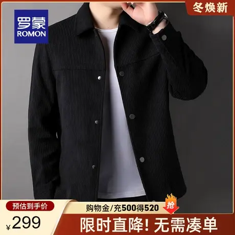 【官方正品】罗蒙青年男士休闲短款外套2023春季新款纯色翻领夹克商品大图