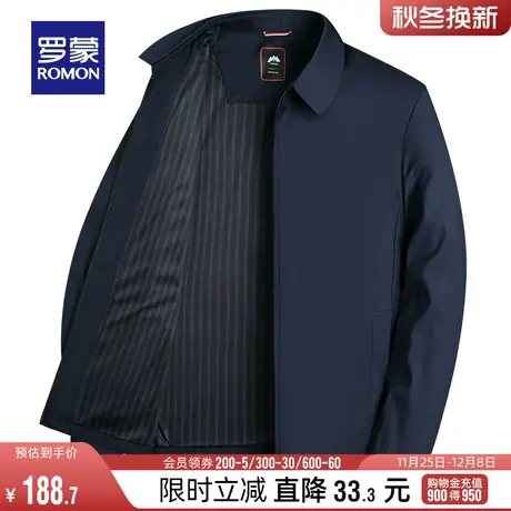 罗蒙男士翻领行政夹克百搭干部装2024春季新款商务爸爸装短款外套图片