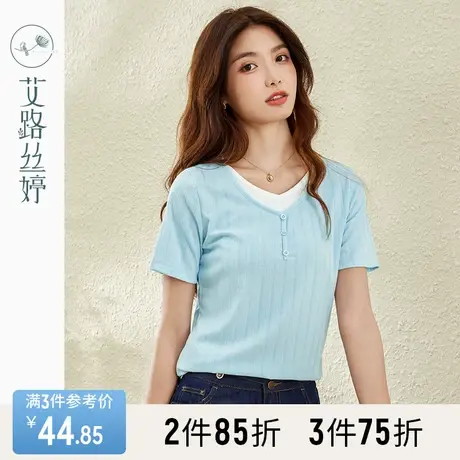 艾路丝婷V领短袖T恤女2023年夏季新款拼接假两件显瘦气质正肩上衣图片