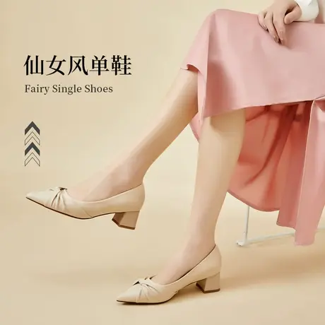 达芙妮女鞋2022新款夏季尖头气质单鞋女生清凉轻便气质高跟鞋中跟图片