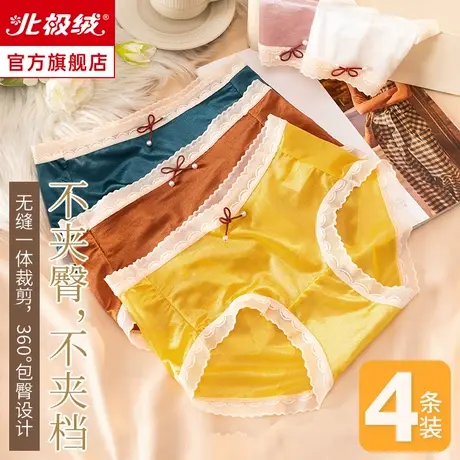 Bejirog/北极绒内裤女士抗菌收腹透气秋季日系蕾丝蝴蝶结三角短裤商品大图