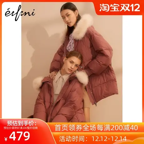 伊芙丽新款冬装宽松加厚长款狐狸毛大毛领羽绒外套女1AA980161商品大图