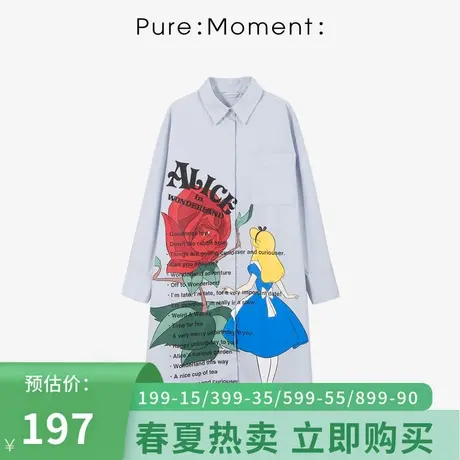 Pure:Moment/连衣裙春秋新款衬衫裙长袖中长款宽松休闲裙子商品大图