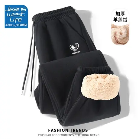 真维斯LIFE黑色裤子女2023新款加绒加厚冬季束脚保暖运动休闲裤女图片