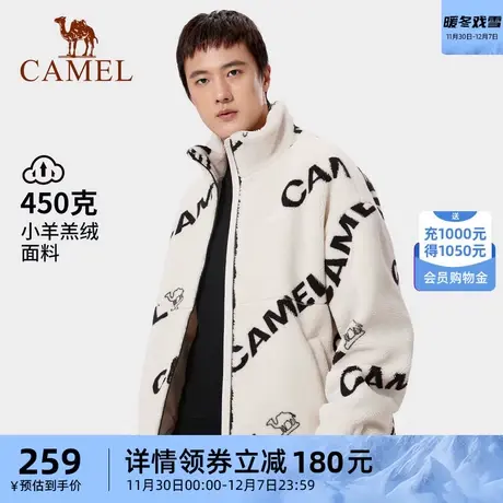 CAMEL骆驼户外摇粒绒男2024年春秋防风抓绒衣保暖加厚羊羔绒外套商品大图
