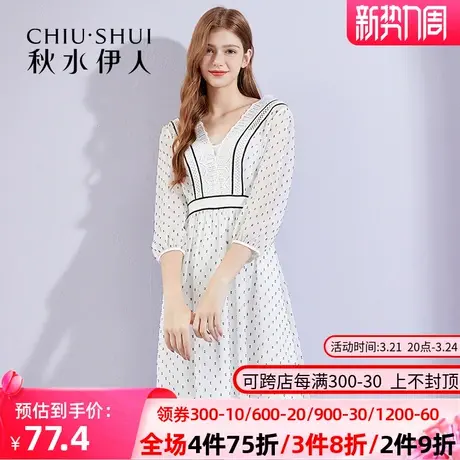 秋水伊人连衣裙女士裙子长裙V领收腰雪纺气质白色Q466图片
