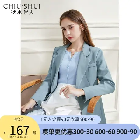 秋水伊人2022春秋装新款女装OL通勤时尚纯色中长款直筒西装外套图片