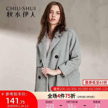 秋水伊人2021春秋新款宽松百搭不过时中长款毛呢大衣女士I1180图片