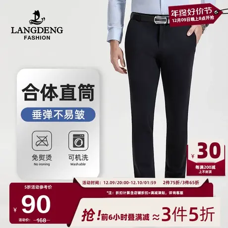 浪登2024春季男士商务正装西裤直筒加厚弹力抗皱工装长裤男西装裤商品大图