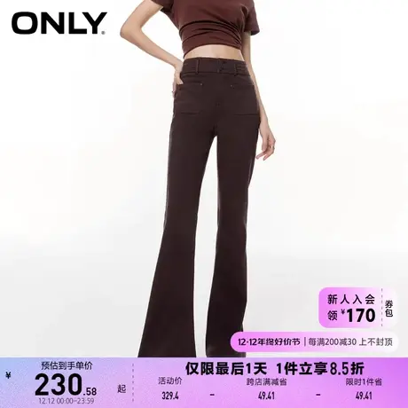ONLY奥莱2023夏季新款潮酷街头双排扣高腰喇叭裤牛仔裤图片