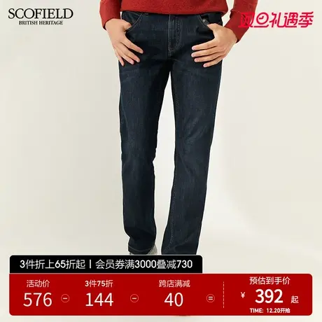SCOFIELD经典时尚休闲秋新深色男直筒商务休闲裤子微弹牛仔裤商品大图