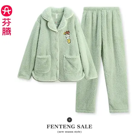 芬腾珊瑚绒睡衣女秋冬保暖加厚加绒法兰绒开衫甜美休闲家居服套装图片