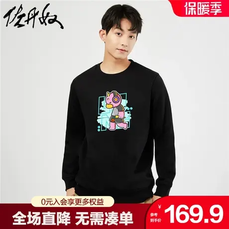 佐丹奴联名卫衣男秋冬新款加厚加绒卡通小熊印花套头衫男91093276商品大图