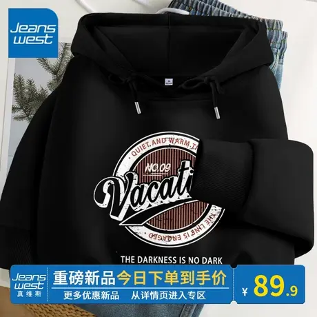 KV真维斯黑色连帽卫衣女春秋薄款2024新款时尚显瘦上衣内搭好看潮图片