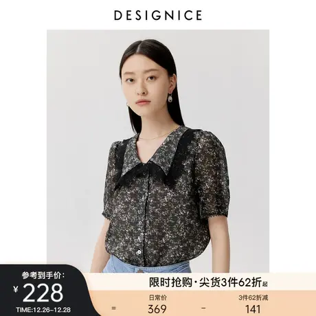 商场同款迪赛尼斯夏季复古风时尚泡泡袖上衣碎花短袖雪纺衫女商品大图