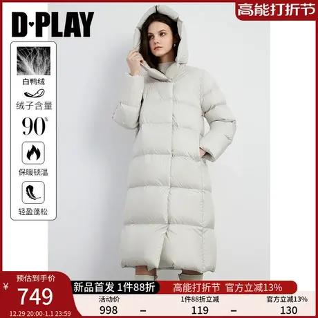 DPLAY2024年春通勤灰色保暖防风连帽中长款直筒羽绒服外套女图片