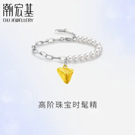 潮宏基顽石三角LP黄金手链足金3D硬金珍珠手绳礼物情侣X商品大图
