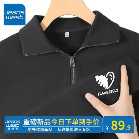 KV真维斯翻领卫衣女2024春秋新款时尚黑色半拉链polo领上衣外套潮图片