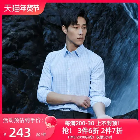 【格纹DP免烫】雅戈尔官方春秋新品商务休闲修身通勤长袖衬衫男图片