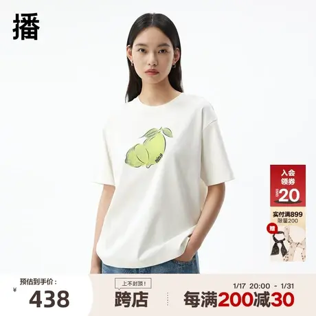 播商场同款2023秋舒适落肩抽象趣味水果图案T恤女BDQ3YD0214商品大图