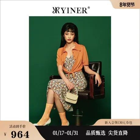 YINER音儿女装2022夏季亚麻衬衫薄款桑蚕丝针织开衫图片