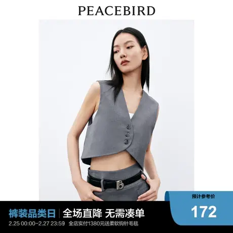 沃克弧形下摆马甲商品大图