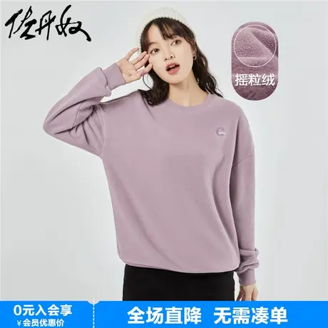 佐丹奴卫衣女春季新款摇粒绒品牌刺绣宽松休闲圆领抓绒衣05323786图片