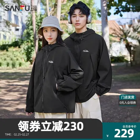 三福单外套2024春季山脉图案可调节下摆风衣上衣女装481686商品大图