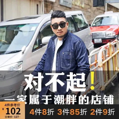 GxxH大码男装潮牌胖子宽松翻领外套衬衣加肥加大个性牛仔长袖衬衫商品大图