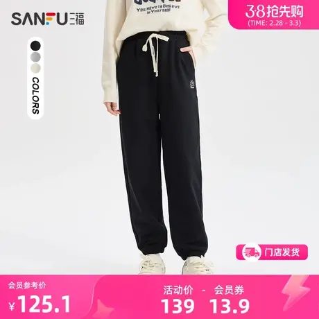 【麻烦星球联名】三福休闲裤2024新款早春季刺绣长裤子女装483502商品大图