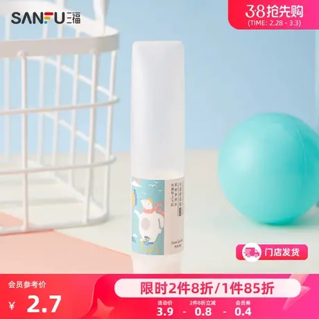 秀色物语50ML挤压分装软瓶 分装辅助用品挤压瓶465729商品大图