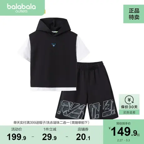 【商场同款】巴拉巴拉儿童套装男童2023新款秋季假两件长袖两件套图片