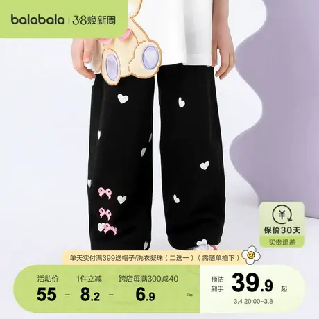 巴拉巴拉童装儿童裤子女童休闲裤新款夏装中大童长裤爱心甜美商品大图