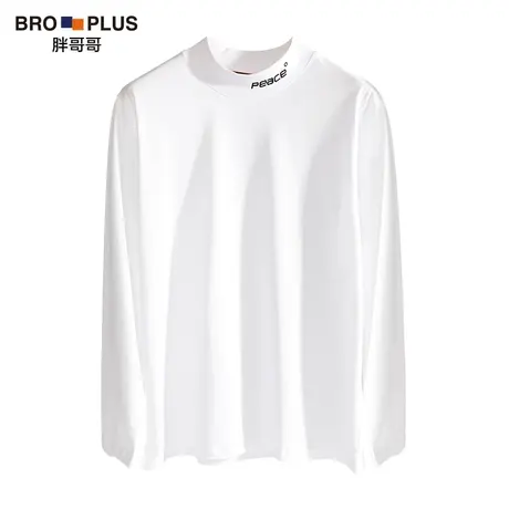 胖哥哥加肥加大纯棉长袖男潮胖宽松春秋大码半高领T恤内搭打底衫图片