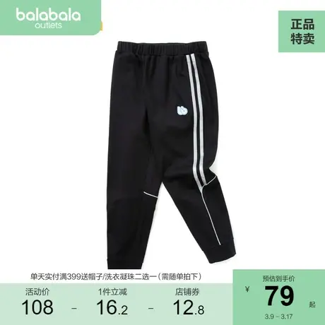 巴拉巴拉童装儿童裤子男童装中大童运动裤简约潮酷长裤商品大图
