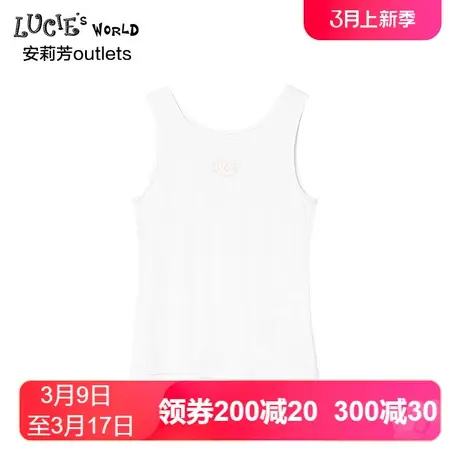 安莉芳outlets露西内衣字母印花可爱童趣女童莫代尔打底背心女图片