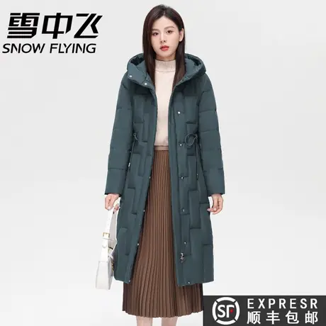 雪中飞2023秋冬新款连帽简约修身保暖长款纯色羽绒服女加厚外套潮图片