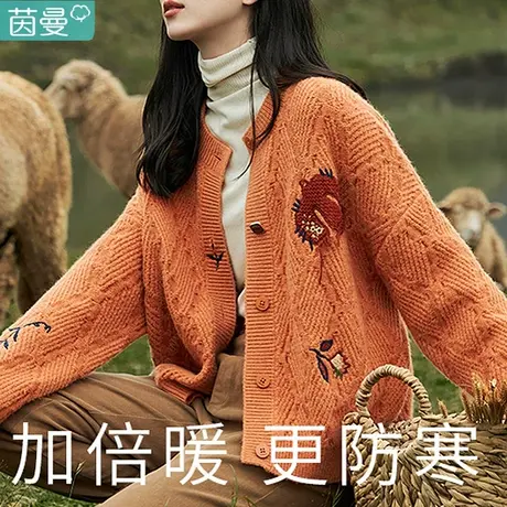 茵曼毛衣开衫女士外套2024新款春秋季慵懒风复古针织衫外穿短款图片