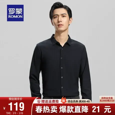 【灯芯绒】罗蒙男士厚款工装衬衫2024春季新款商务休闲长袖衬衣男商品大图